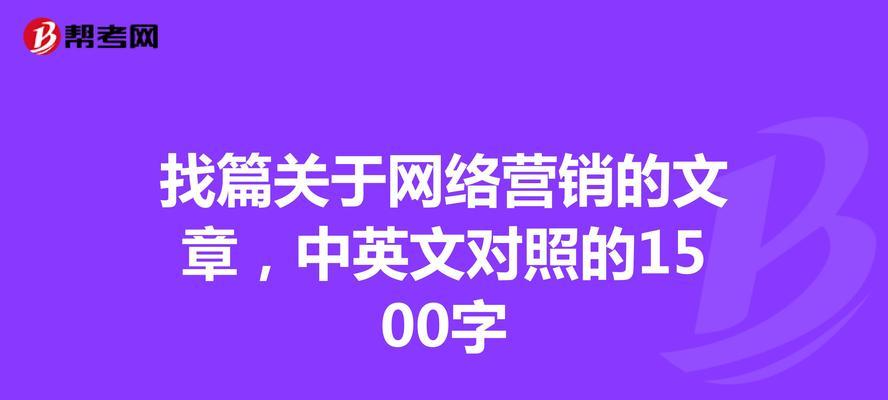 网站营销文章怎么写好看？有哪些吸引读者的技巧？