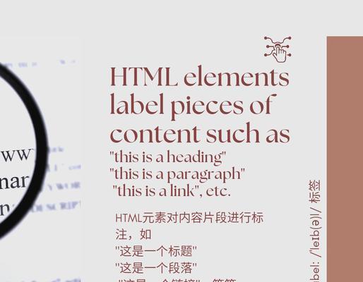 HTML学习内容包括哪些?初学者应该掌握哪些基础知识? HTML学习内容包括哪些?初学者应该掌握哪些基础知识?