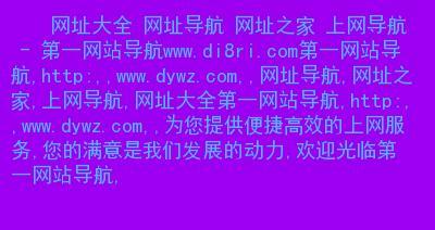 网站改版更新后遇到问题怎么办？如何确保SEO效果不下降？