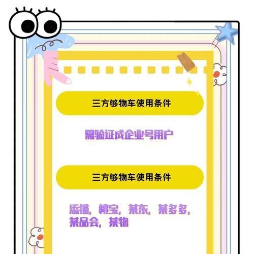 汽车网站如何做推广？有哪些有效的推广策略？