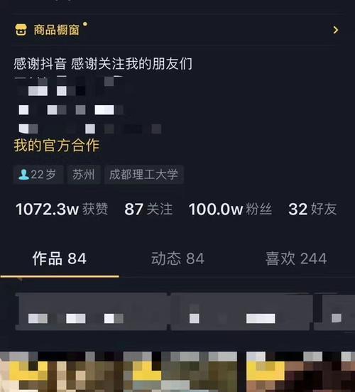 抖音竞店分析网站怎么做？如何有效提升店铺竞争力？
