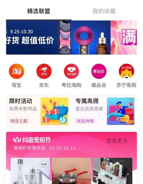 抖音竞店分析网站怎么做？如何有效提升店铺竞争力？