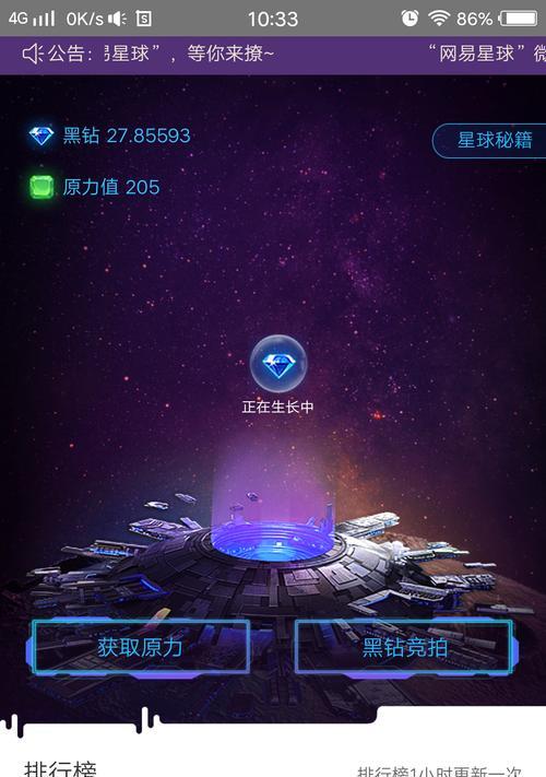 网站如何推广当火2星？最新推广策略有哪些？