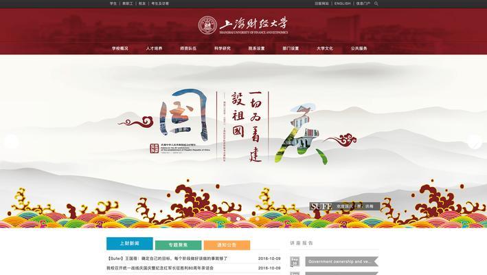 网站页面设计改版怎么改？改版后如何优化用户体验？
