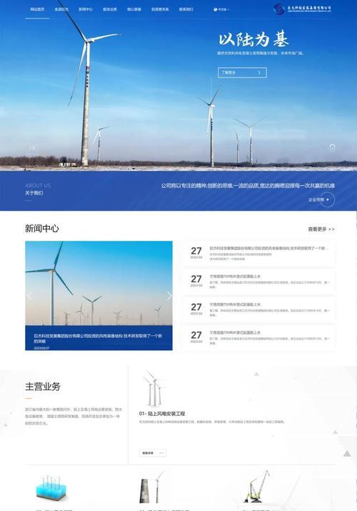 网站页面设计改版怎么改？改版后如何优化用户体验？