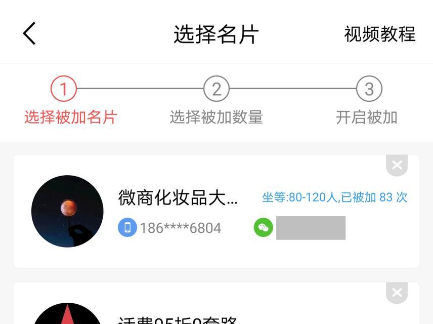 如何做公式网站推广赚钱？有效策略和常见问题解答？