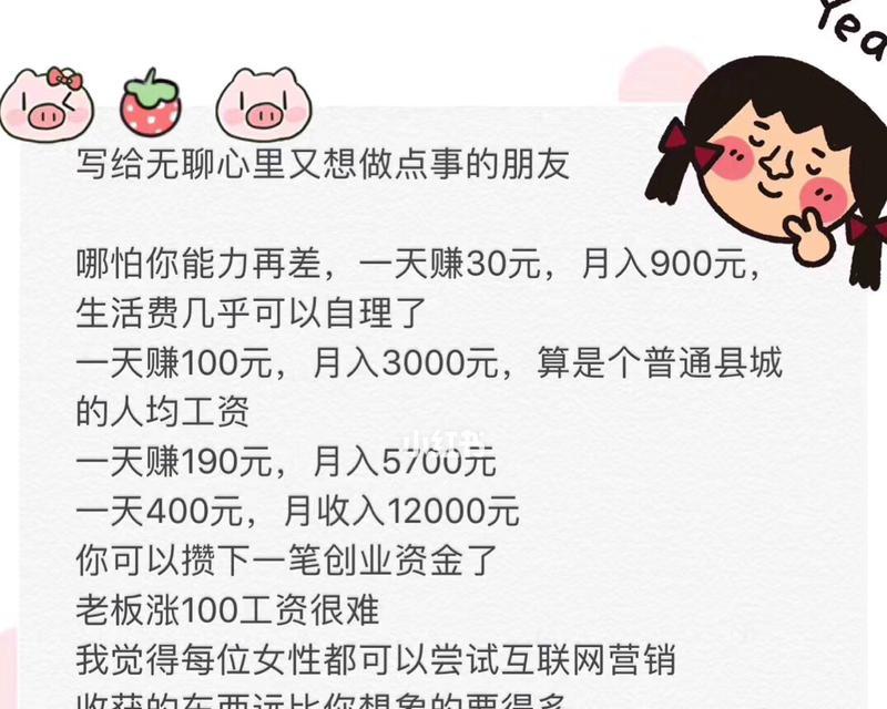 如何做公式网站推广赚钱？有效策略和常见问题解答？