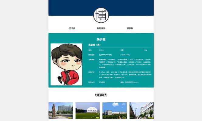 怎么申请博客网站？流程是什么？需要哪些资料？
