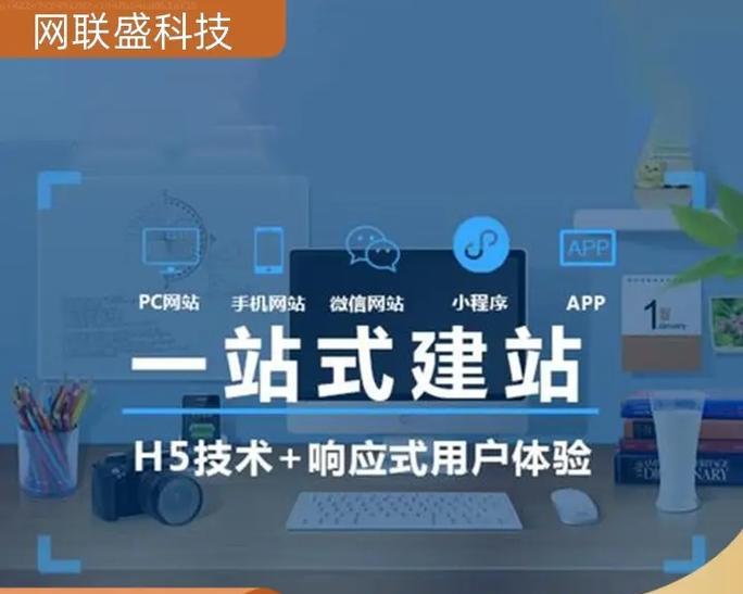 公司如何在网上推广网站？有哪些有效的策略和工具？