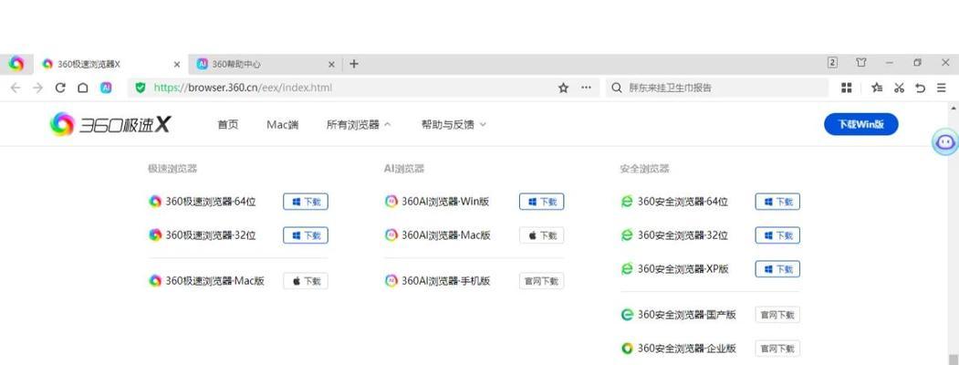 如何设置网站加载速度？提升网站速度的五个步骤是什么？