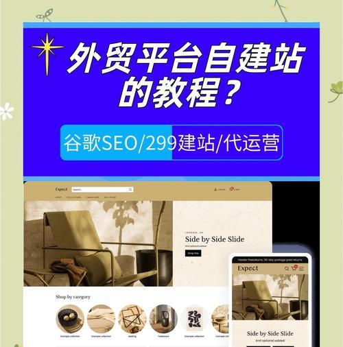 国内网站如何在海外推广？有哪些有效的推广策略？