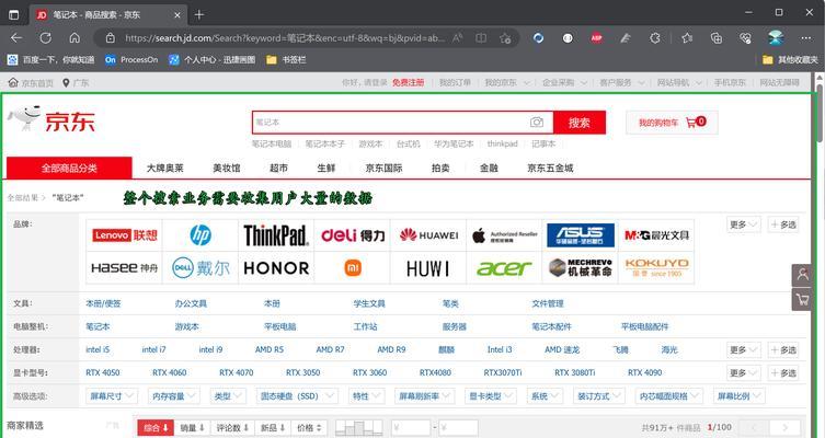 HTML表格标签有哪些？如何正确使用它们创建表格？