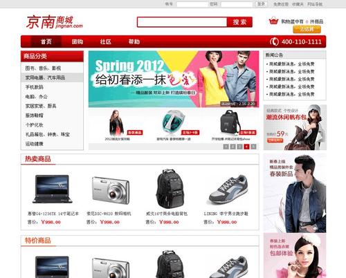 如何使用PS分析网站图片？分析网站图片的步骤是什么？
