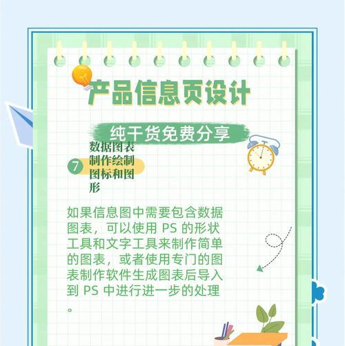 如何使用PS分析网站图片？分析网站图片的步骤是什么？