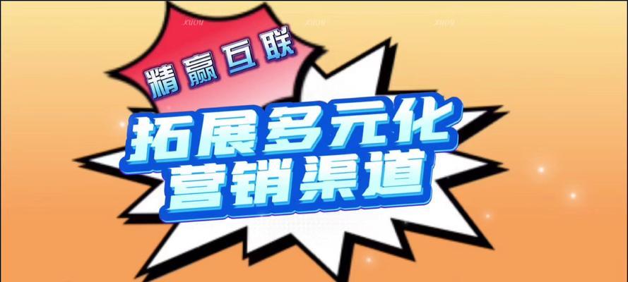 全网站营销推广怎么做？如何有效提升网站流量和转化率？