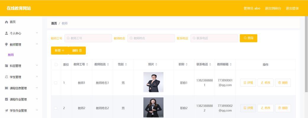 如何推广个人网站论文？有效策略和常见问题解答？