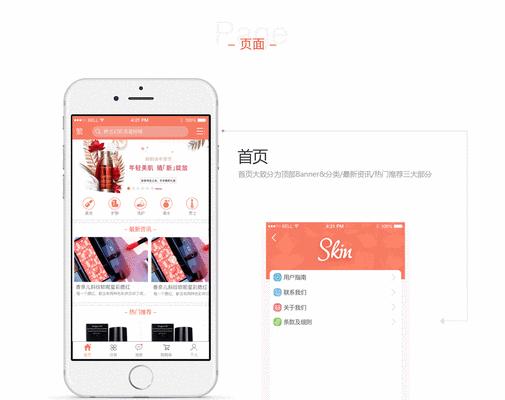 如何做一个美妆网站推广？需要哪些步骤和策略？