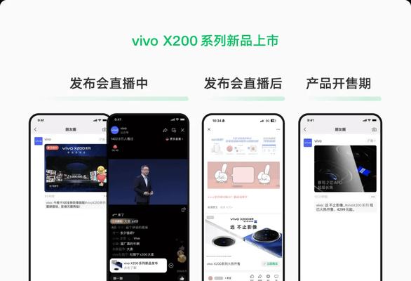 如何找直播网站进行有效推广？推广策略有哪些？