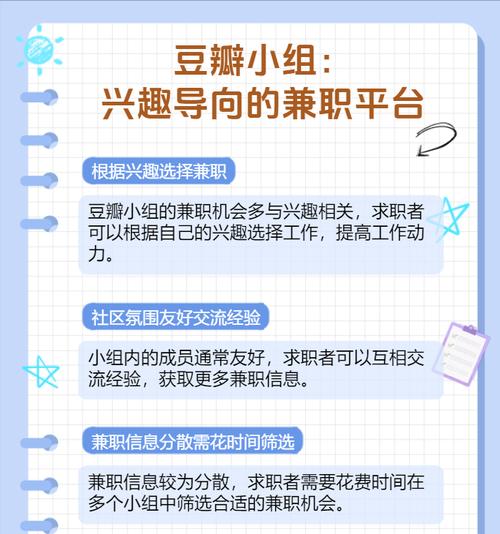 如何找快递推广网站兼职？寻找兼职网站的正确方法是什么？
