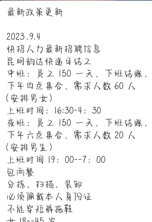 如何找快递推广网站兼职？寻找兼职网站的正确方法是什么？