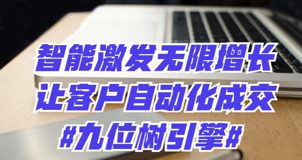 太原网站如何做推广的？有哪些有效方法？