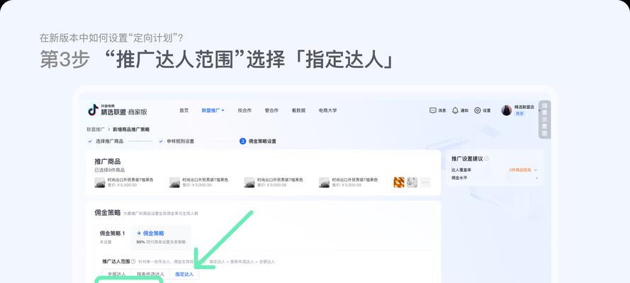 网站如何添加推广链接？添加推广链接的步骤和注意事项是什么？