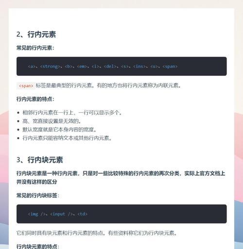 HTML头部标签有哪些？它们各自的作用是什么？