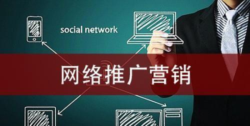 非法网站如何推广？如何识别和避免非法网站的推广手段？