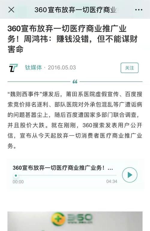非法网站如何推广？如何识别和避免非法网站的推广手段？