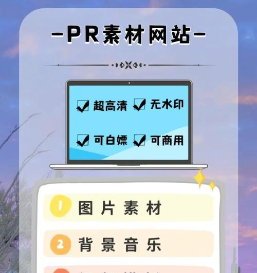 怎么找营销号素材网站赚钱？有哪些可靠的平台推荐？