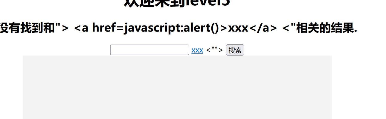 HTML标签是单闭合还是双闭合？如何区分它们？