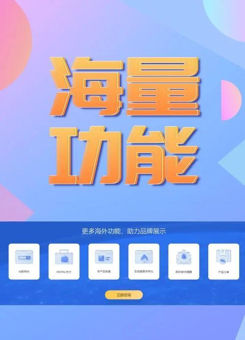 B2B网站产品推广策略是什么？如何有效提升产品曝光率？