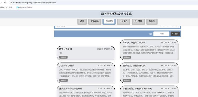 HTML列表类型有哪些？常用的列表类型是什么？