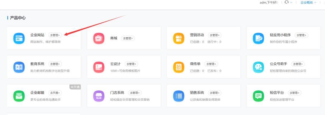 外贸网站做好后如何推广？有哪些有效的推广策略？