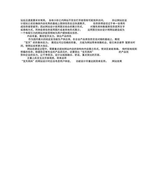 外贸网站做好后如何推广？有哪些有效的推广策略？
