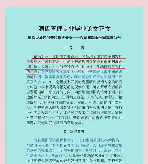 营销型网站怎么取舍？如何平衡设计与转化率？