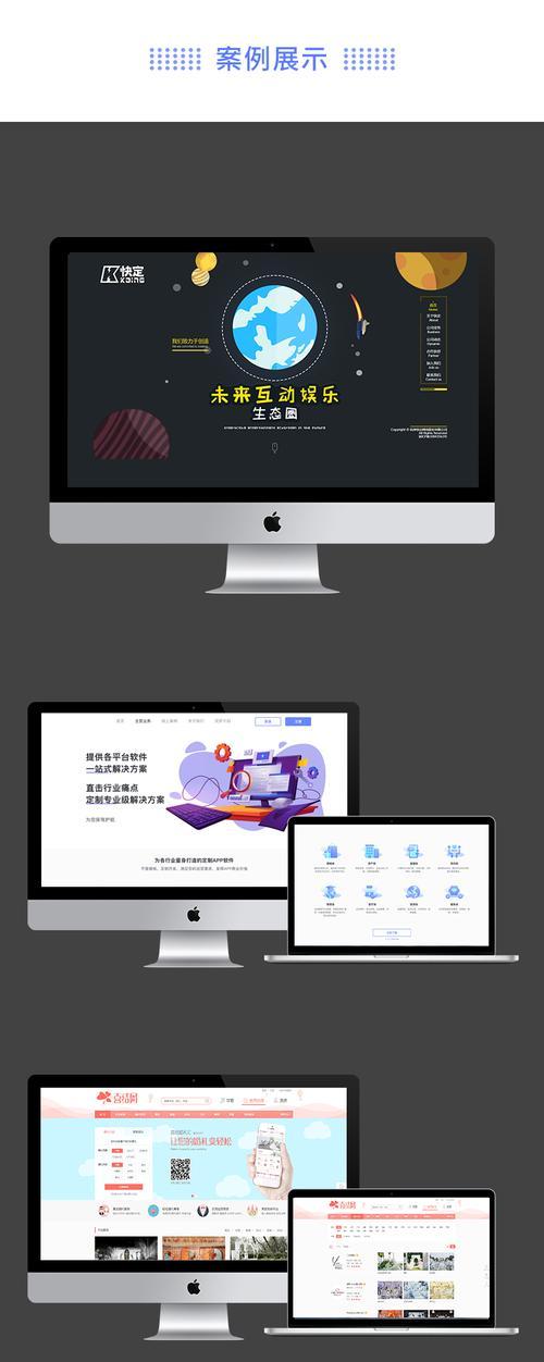 营销型网站怎么取舍？如何平衡设计与转化率？