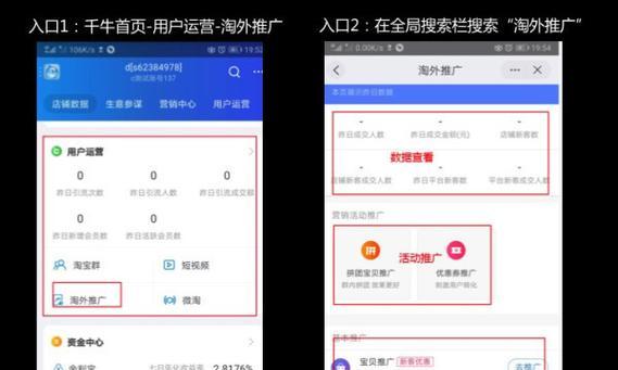 淘宝网店怎么做营销网站？如何提升网店的在线销量？