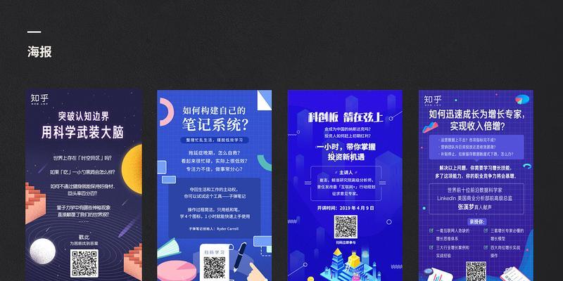 长图营销网站怎么做的好？有哪些有效策略和技巧？