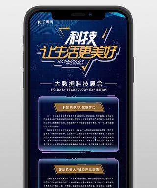 长图营销网站怎么做的好？有哪些有效策略和技巧？