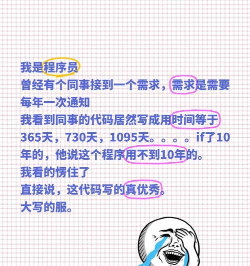 网站程序员博客怎么写？如何提高博客内容质量？