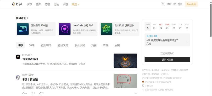 网站程序员博客怎么写？如何提高博客内容质量？