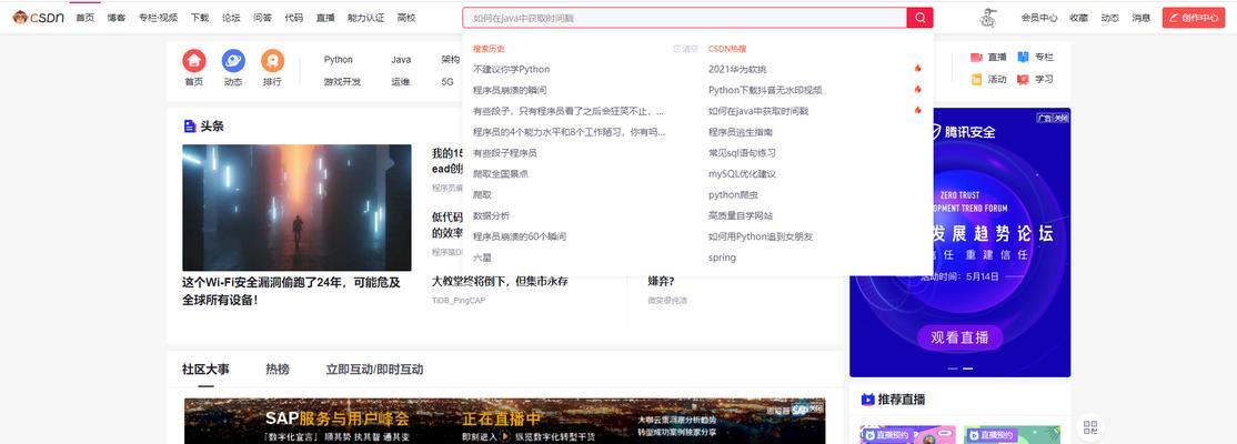网站程序员博客怎么写？如何提高博客内容质量？