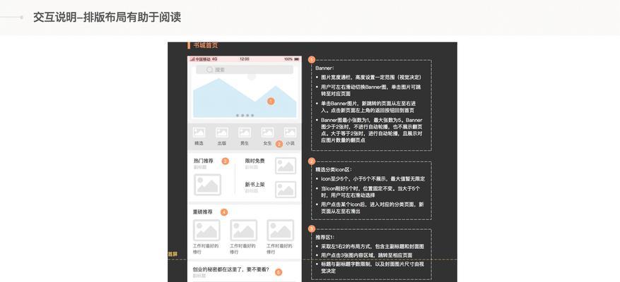 开发网站逻辑分析怎么写？分析步骤和常见问题解答？