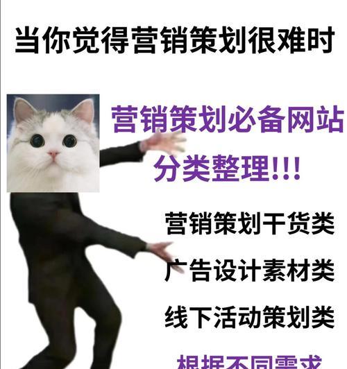 怎么做好网站营销方案？有效策略和步骤是什么？