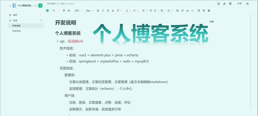 新浪博客怎么弄网站？创建新浪博客网站的步骤是什么？