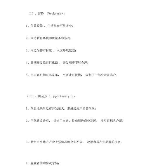 衢州网站营销怎么样？如何提升本地企业在线影响力？