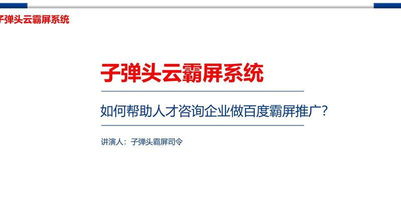网站如何推广软件？有效推广策略有哪些？