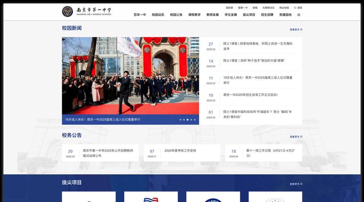 改版的网站怎么排名？改版后如何快速提升搜索引擎排名？