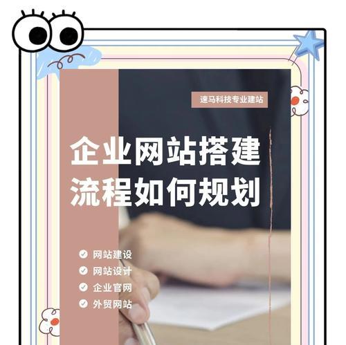 企业网站当下如何推广？有效策略有哪些？
